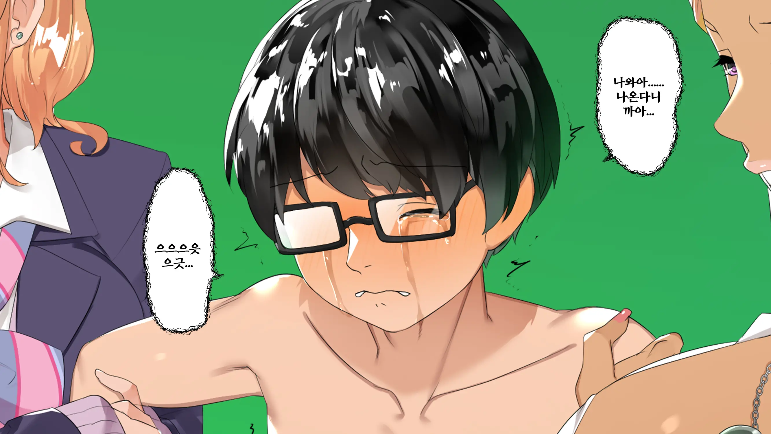 Gal×Batsu Game+InCha=Harem!?